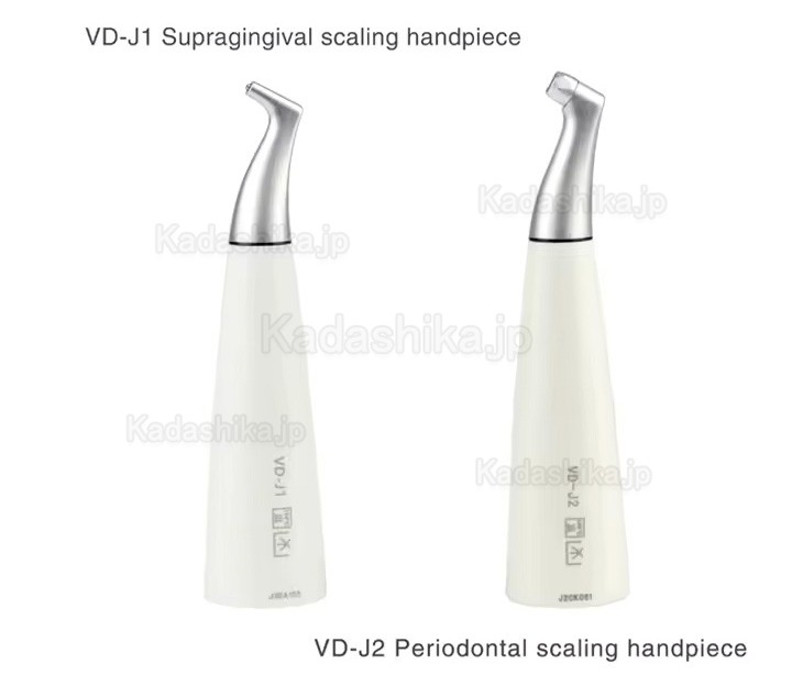 VolDent AirJet-2 歯面清掃器(歯肉縁上 + 歯周ハンドピース) Kavoスカップリング付き